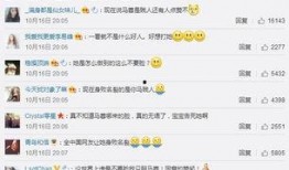 朝阳吃瓜群众什么意思