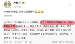 52每日大瓜视频 朝阳吃瓜群众网,揭秘52每日大瓜视频幕后故事
