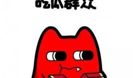 热心的朝阳群众吃瓜51,揭秘网络热点的背后故事